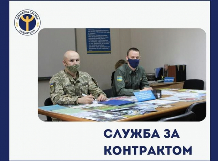 У Сумах відбувся тематичний семінар з орієнтації на службу в Збройних Силах України  фото