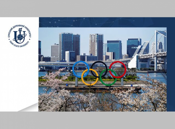 Олімпійці СумДУ – в Токіо фото