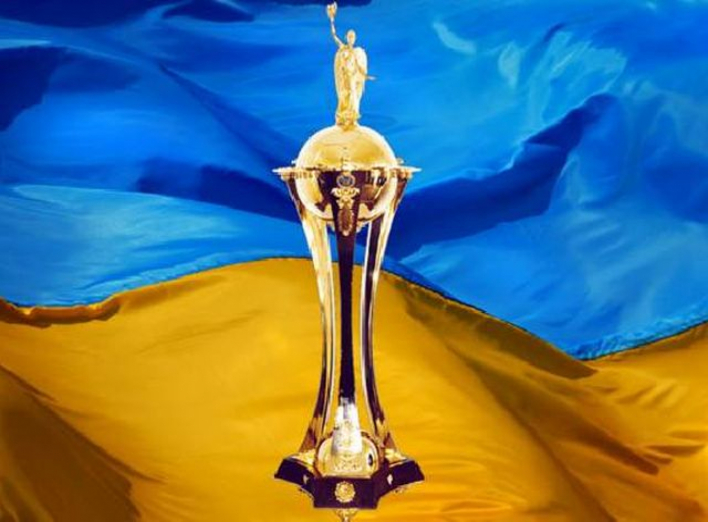 ФК «Тростянец» получил соперника в Кубке Украины фото