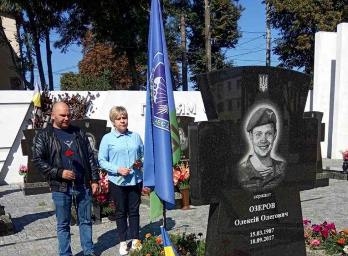 Сумчани вшанували загиблого під час проведення на сході України антитерористичної операції Олексія Озерова. фото