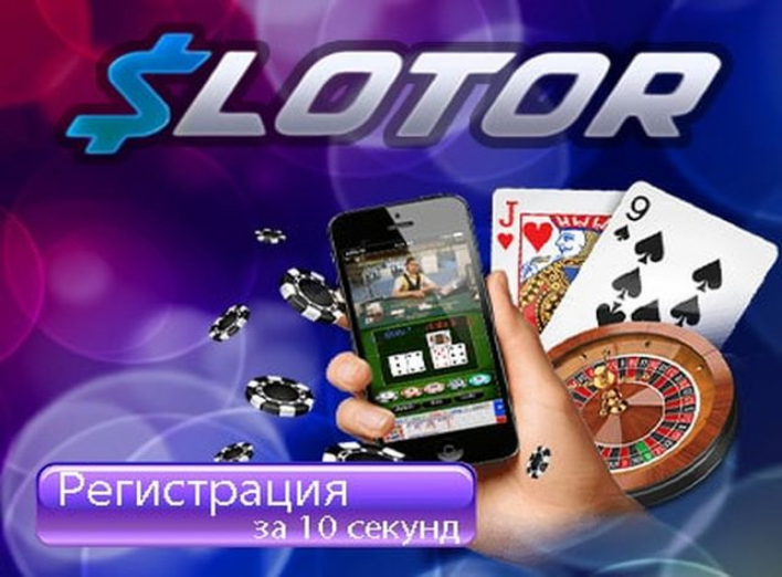 Онлайн казино Slotor, обзор фото