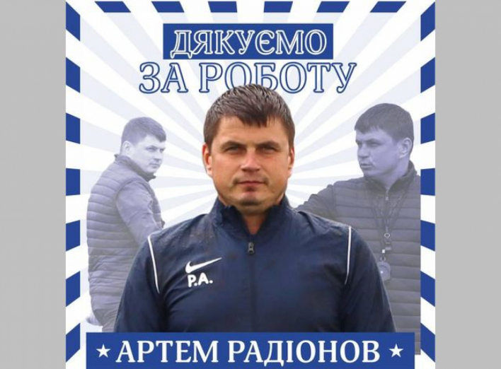 Головний тренер ФК «Вікторія» пішов у відставку фото