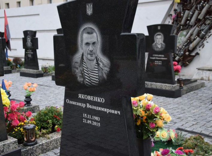 У Сумах вшанували загиблого захисника України Олександра Яковенка фото