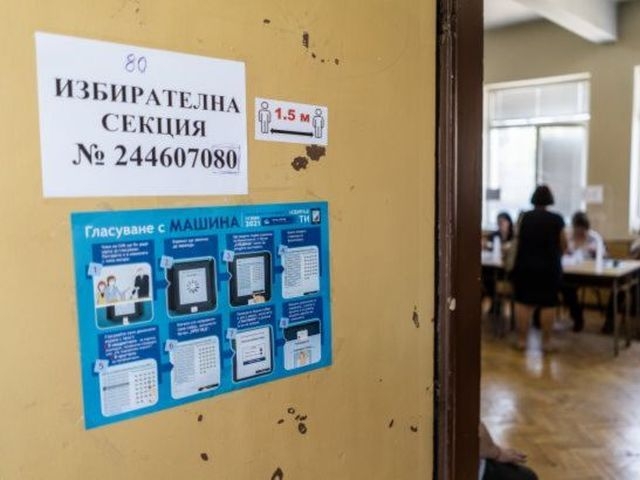 Вибори в Болгарії виграла нова центристська партія фото
