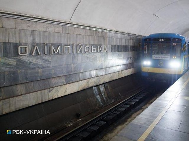 У центрі Києва ввечері можуть закрити станції метро фото