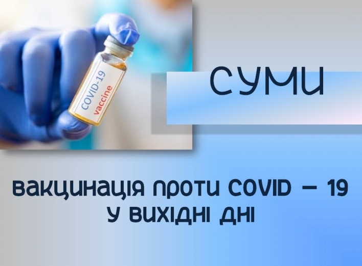 28_011227_news2_vakcinacia_vihidni.jpg