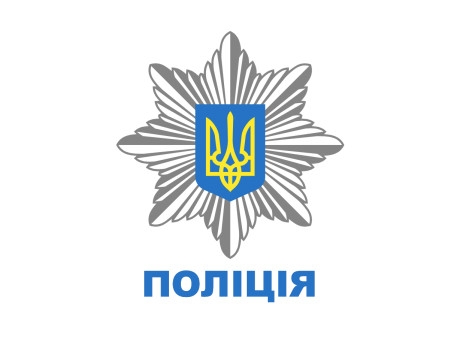 policiya_logo.jpg