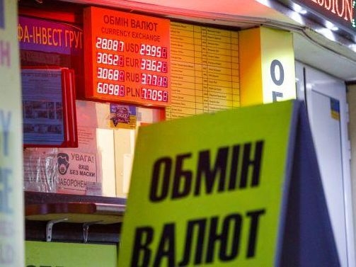НБУ дозволив українцям знову купувати готівкову валюту