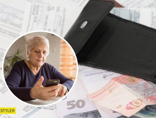 В Україні змінились умови виходу на пенсію: що потрібно знати фото