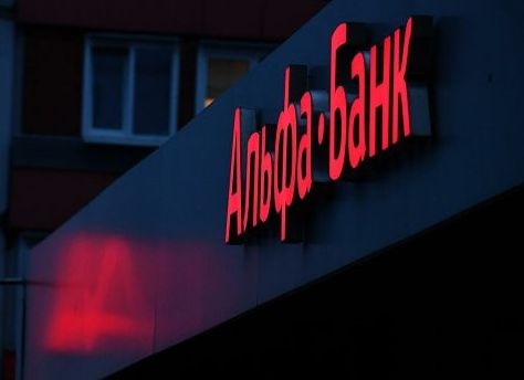 Український Альфа-Банк змінить назву