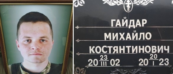 У Сумах провели в останню путь 20-річного захисника України фото