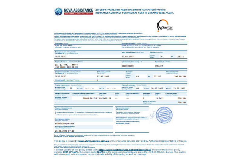 Страховка для иностранцев в Украине онлайн с покрытием от ковида (коронавируса)