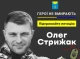 Жителів Сумщини просять підписати петицію про присвоєння звання Героя України полеглому охтирчанину