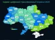Сумщина на останньому місці в Україні по цифровій трансформації